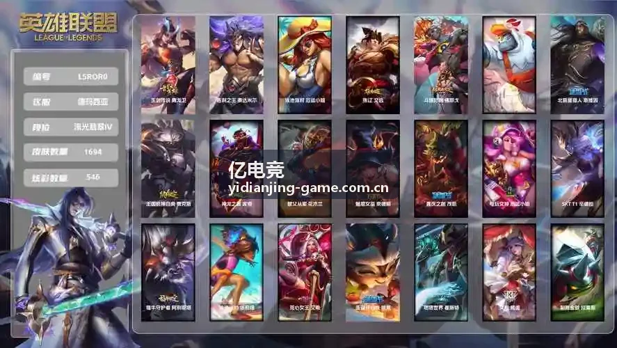 亿电竞合作内容伙伴