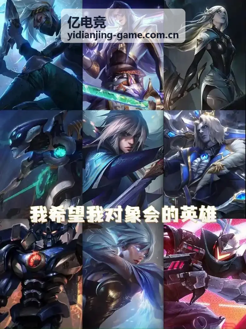 亿电竞热门推荐：电竞赛事中的视野攻防